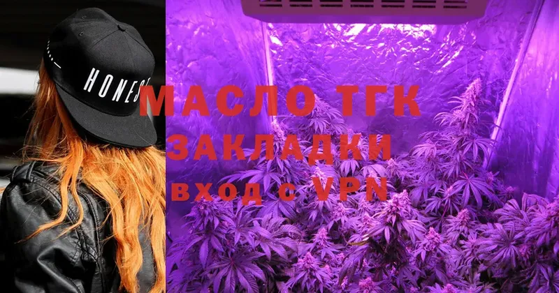 Наркотические вещества Пыталово АМФ  Меф мяу мяу  НБОМе  A PVP  Конопля  Метадон  Cocaine  ГАШИШ 