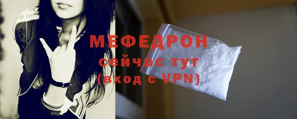 мефедрон VHQ Богданович